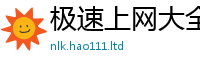 2025新澳天天正版免费观看由二四六香香资料期期准用途